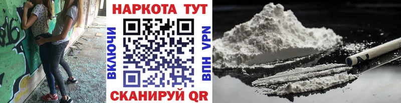 Где найти наркотики Новый Оскол Псилоцибиновые грибы СОЛЬ Гашиш Бошки Шишки