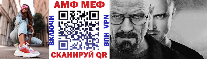 Amphetamine VHQ наркотики Новый Оскол