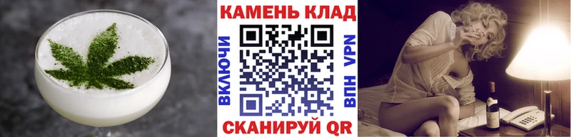 Печенье с ТГК конопля  Новый Оскол 
