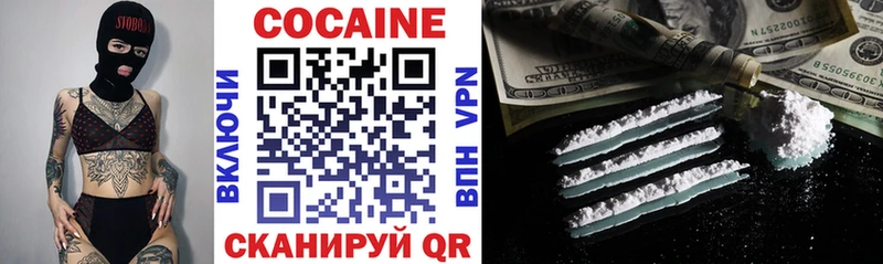 Cocaine Колумбийский  Новый Оскол 