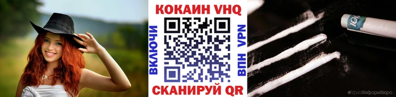 COCAIN Columbia Новый Оскол