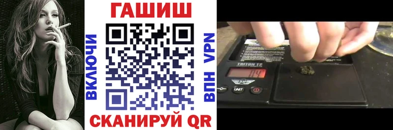 ГАШ Premium  Новый Оскол 