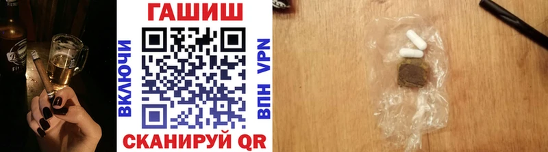Гашиш гарик Новый Оскол