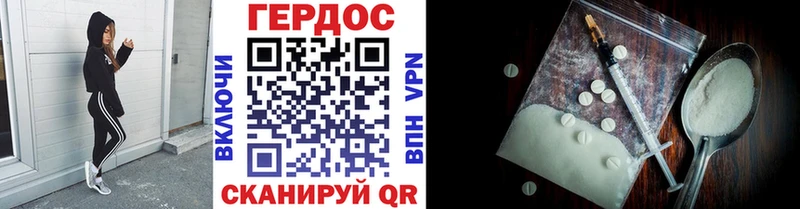 ГЕРОИН афганец  закладки  Новый Оскол 