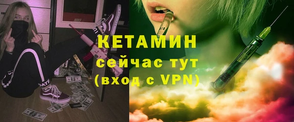 mdpv Новозыбков