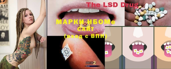 мефедрон VHQ Аркадак