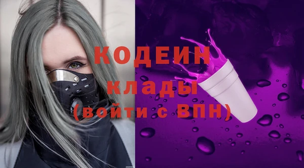MESCALINE Балахна