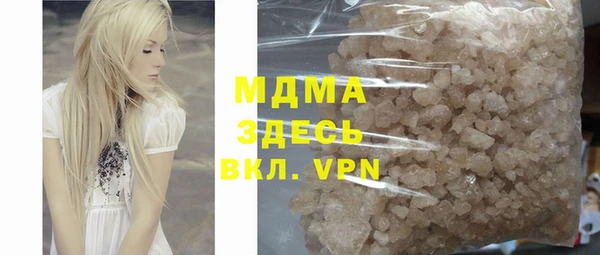 мефедрон VHQ Аркадак