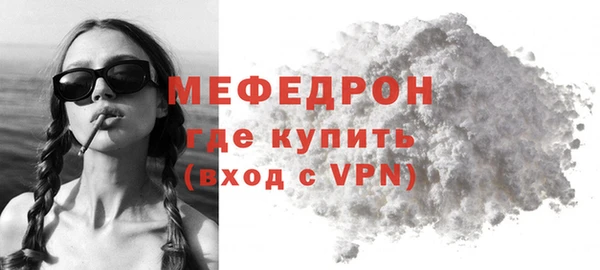 MESCALINE Балахна