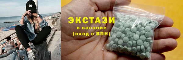 мефедрон VHQ Аркадак