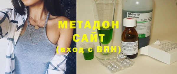 марихуана Арсеньев