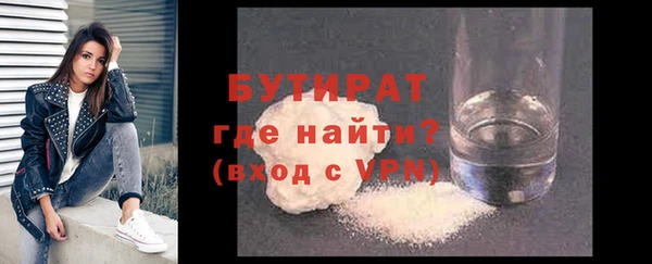 марихуана Арсеньев
