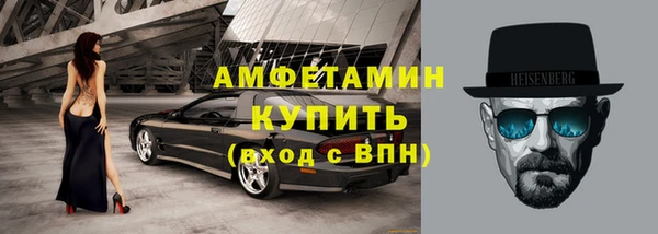 2c-b Армянск