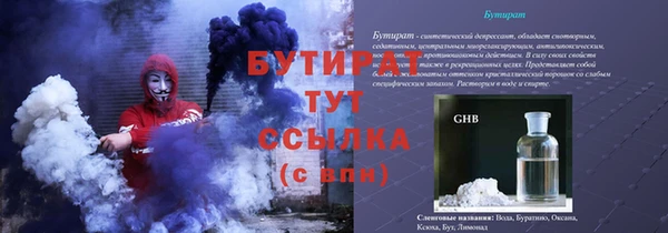 2c-b Армянск