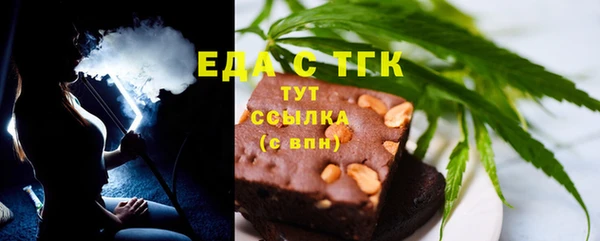 2c-b Армянск