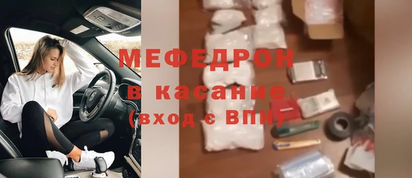2c-b Армянск