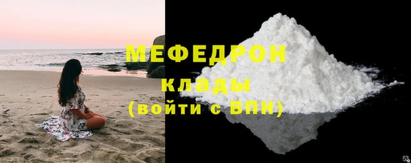 мефедрон VHQ Аркадак