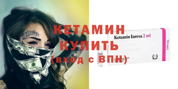 2c-b Армянск