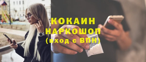 мефедрон VHQ Аркадак