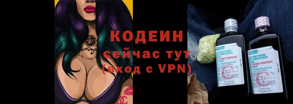 марихуана Арсеньев