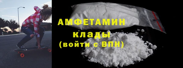 MESCALINE Балахна