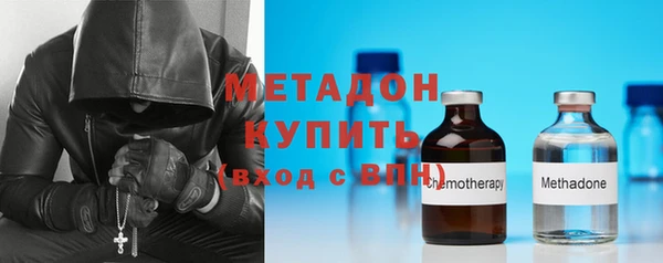 марихуана Арсеньев