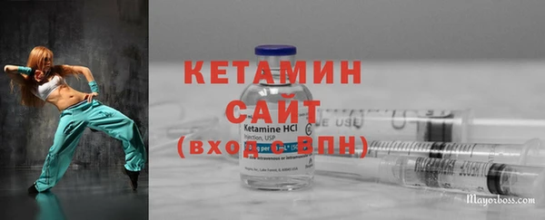 мефедрон VHQ Аркадак