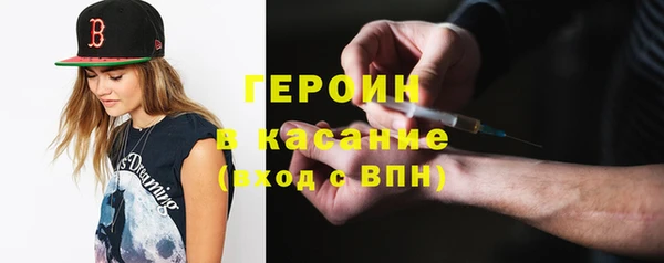 марихуана Арсеньев