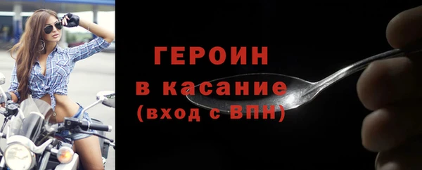 марихуана Арсеньев