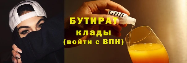 марихуана Арсеньев