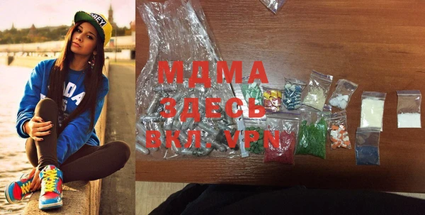 марихуана Арсеньев