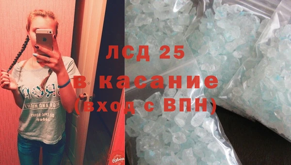 марихуана Арсеньев