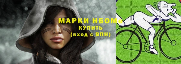 мефедрон VHQ Аркадак