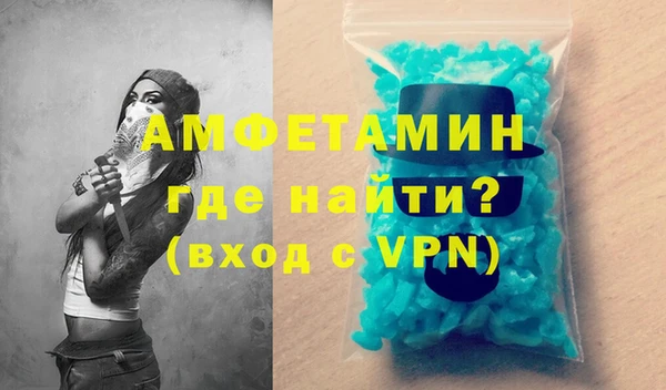 2c-b Армянск
