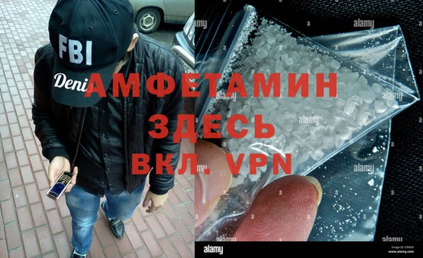 мефедрон VHQ Аркадак