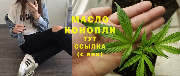 марихуана Арсеньев