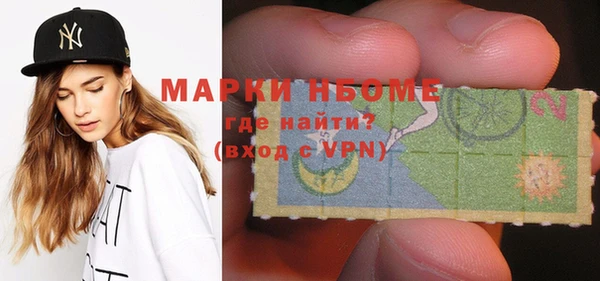 мефедрон VHQ Аркадак