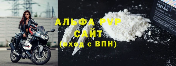 марихуана Арсеньев