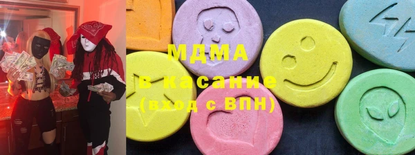 марихуана Арсеньев