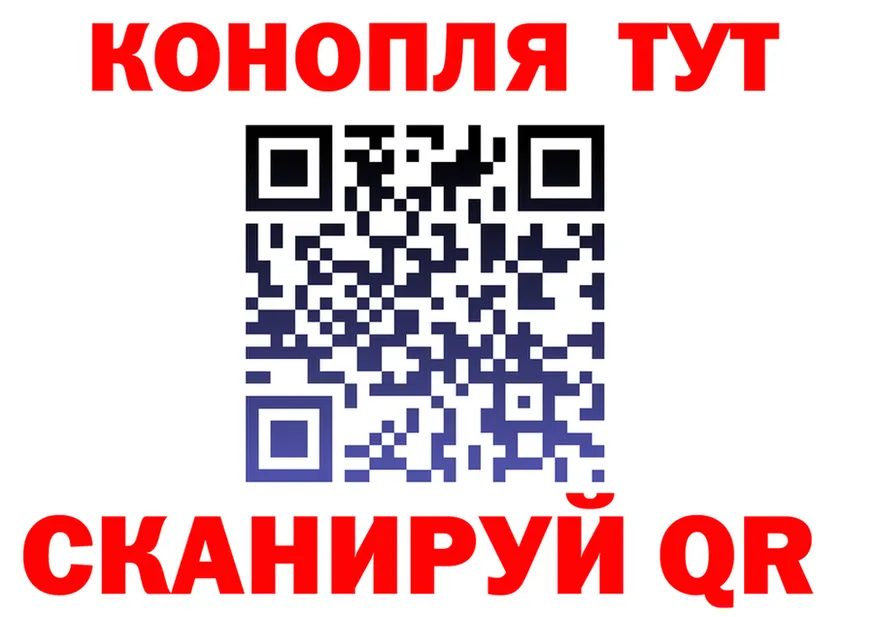Cannafood марихуана вход даркнет кракен Новый Оскол