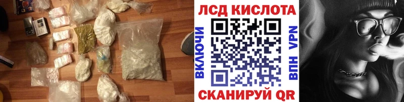 сайты даркнета официальный сайт  Новый Оскол  LSD-25 экстази кислота 