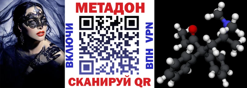 хочу   Новый Оскол  блэк спрут сайт  Метадон VHQ 