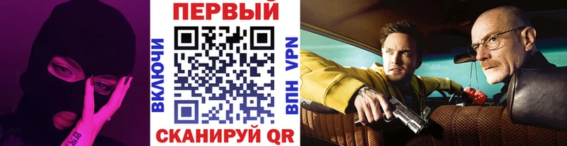 Метамфетамин Methamphetamine Новый Оскол