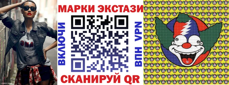 Марки N-bome 1,8мг  хочу наркоту  Новый Оскол 
