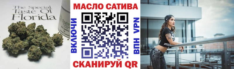 нарко площадка состав  Новый Оскол  Дистиллят ТГК THC oil 