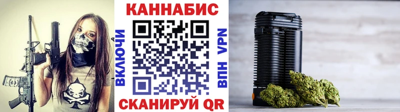 Марихуана сатива  купить наркотик  Новый Оскол 